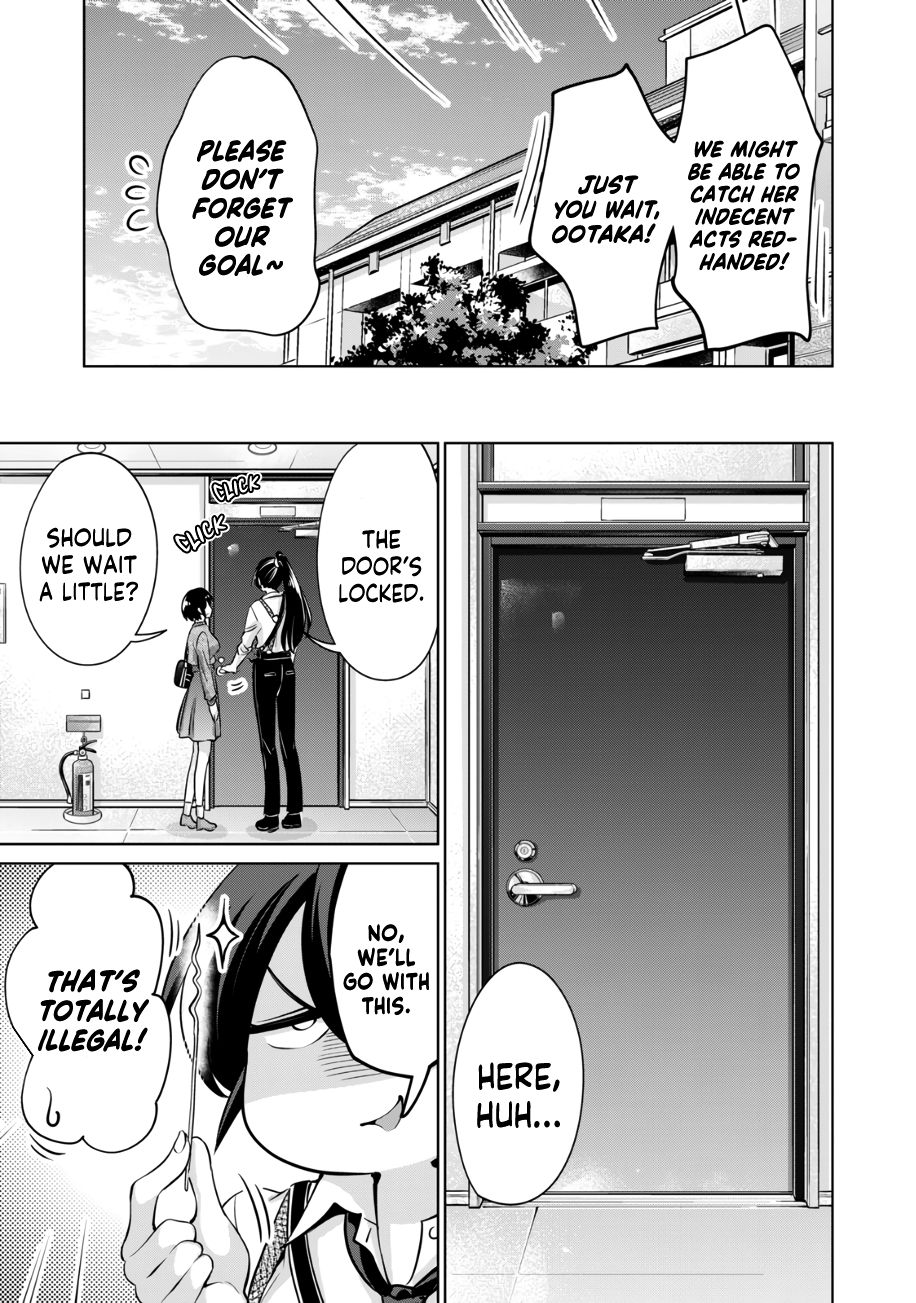 I Won’t Sleep with You for Free Chapter 37 - Page 14