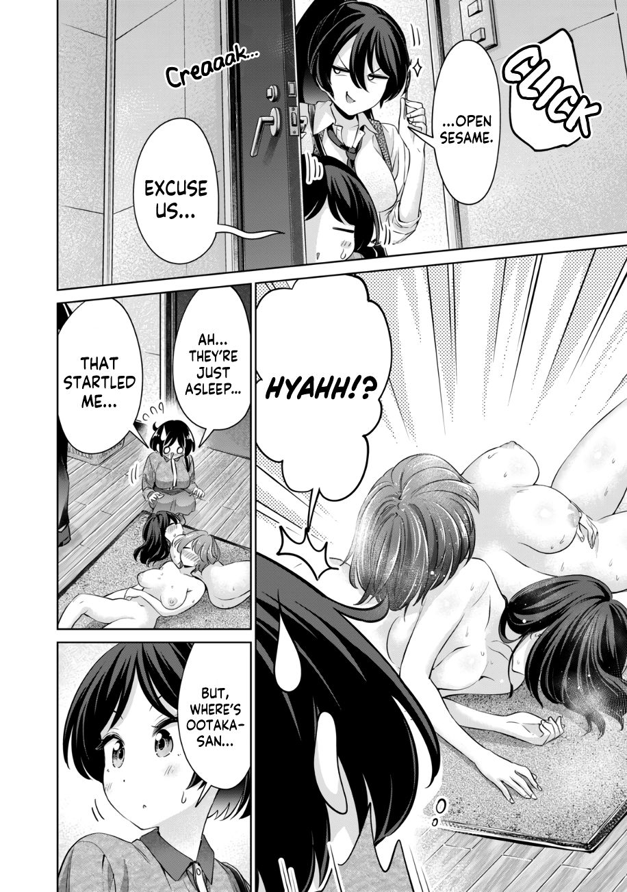 I Won’t Sleep with You for Free Chapter 37 - Page 15