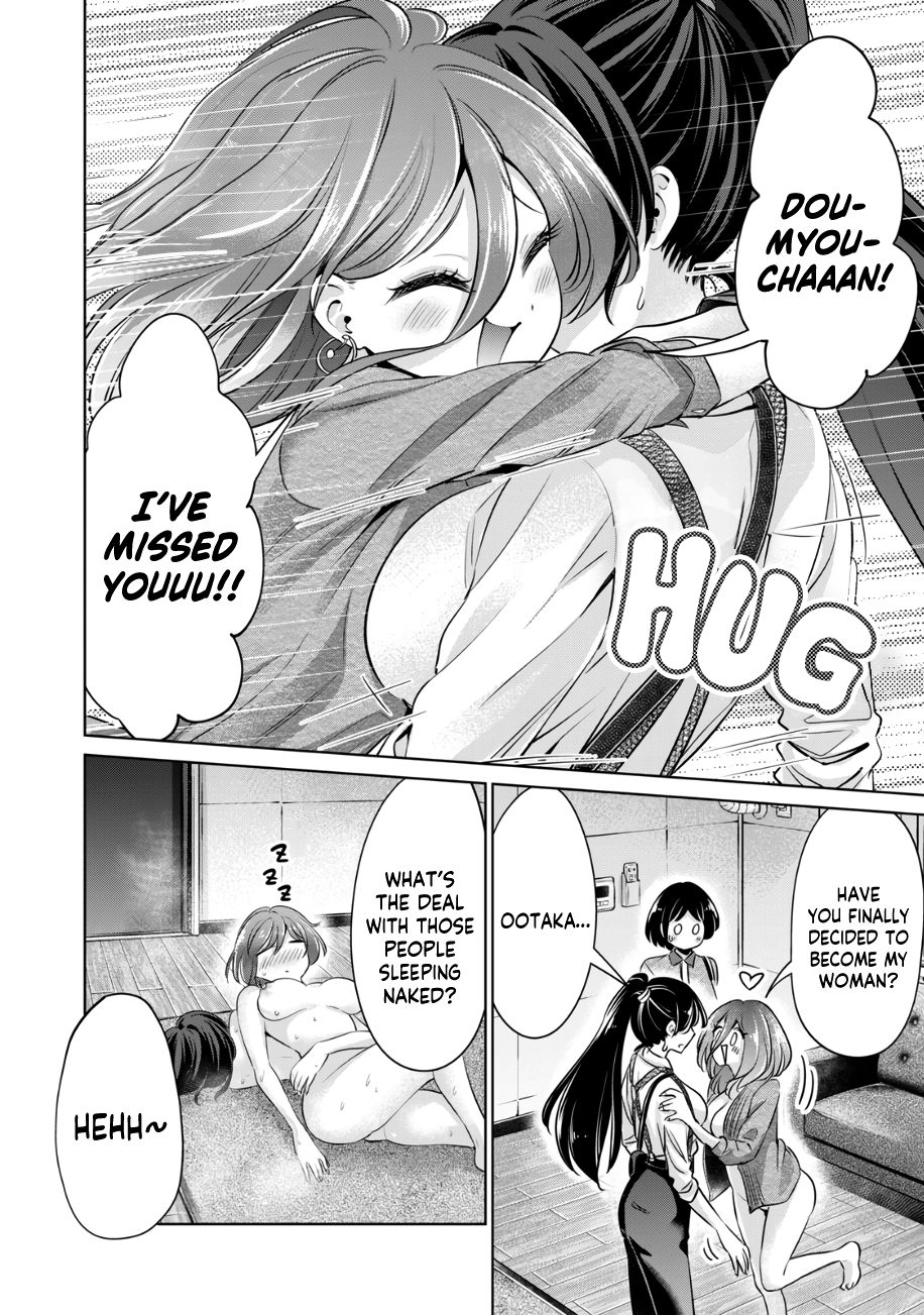 I Won’t Sleep with You for Free Chapter 37 - Page 17