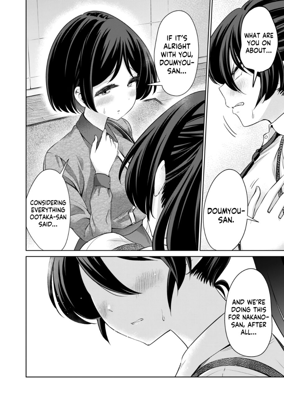 I Won’t Sleep with You for Free Chapter 38 - Page 7