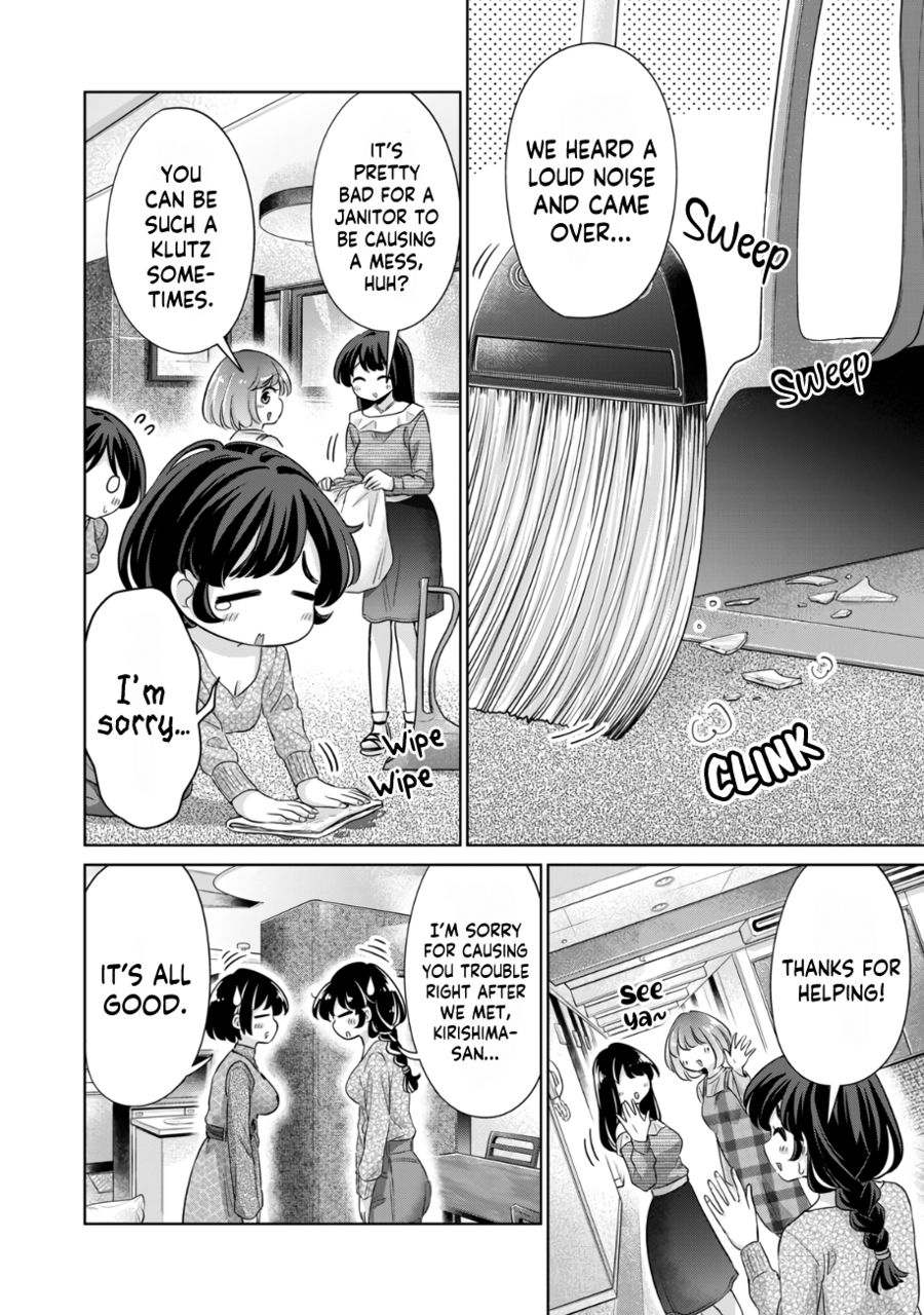 I Won’t Sleep with You for Free Chapter 39 - Page 13