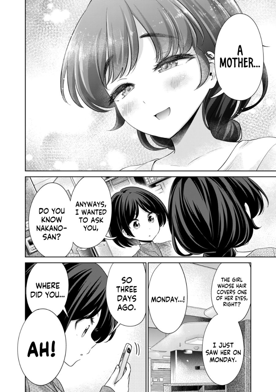 I Won’t Sleep with You for Free Chapter 39 - Page 15