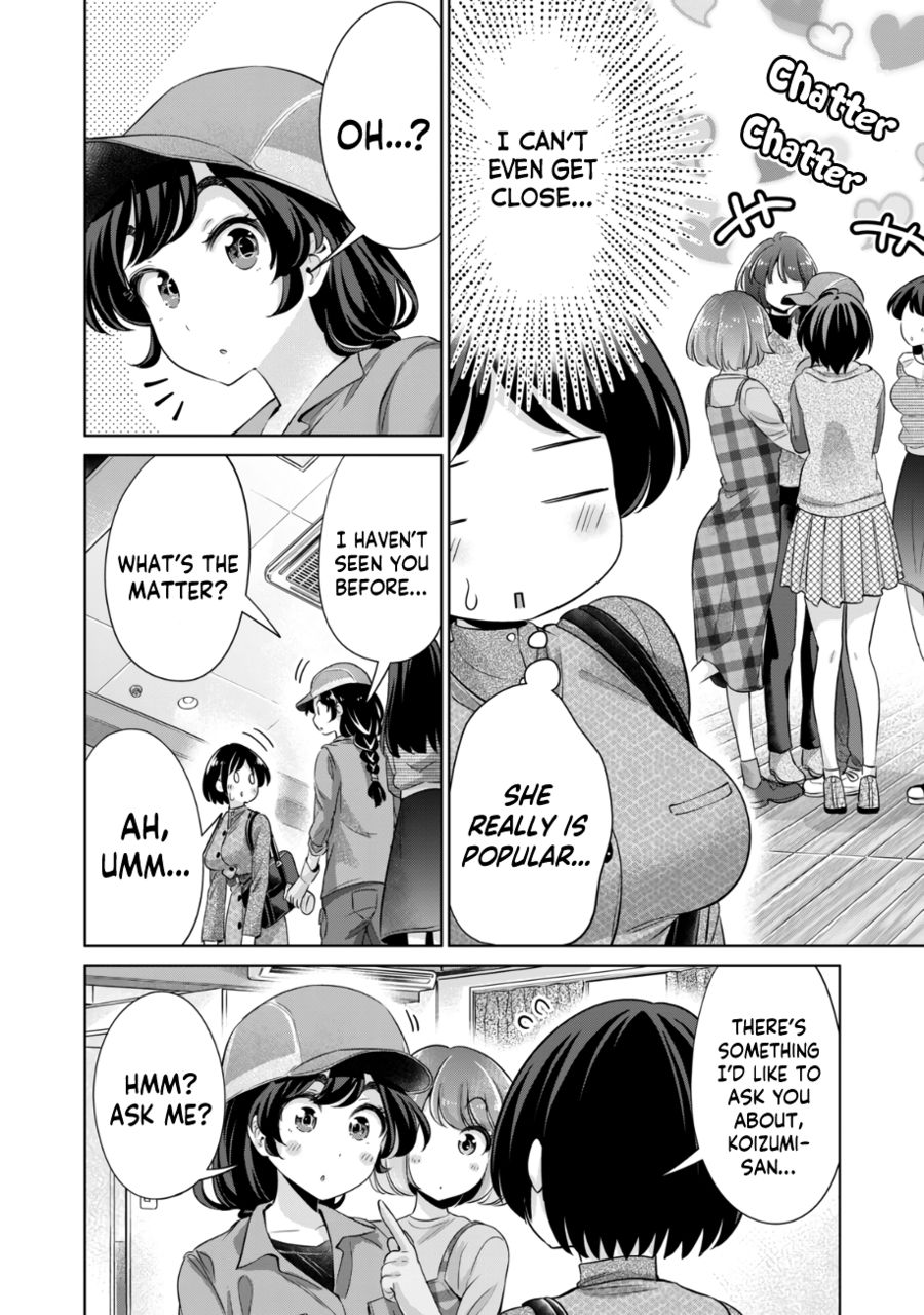 I Won’t Sleep with You for Free Chapter 39 - Page 9