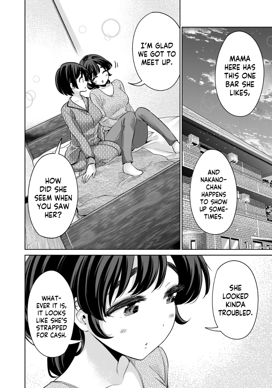 I Won’t Sleep with You for Free Chapter 40 - Page 17