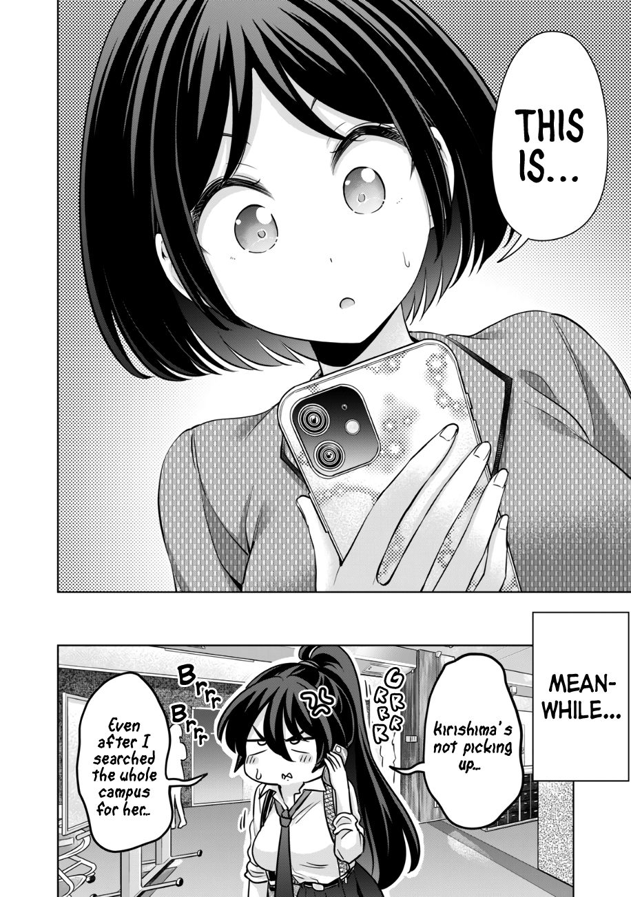 I Won’t Sleep with You for Free Chapter 40 - Page 19