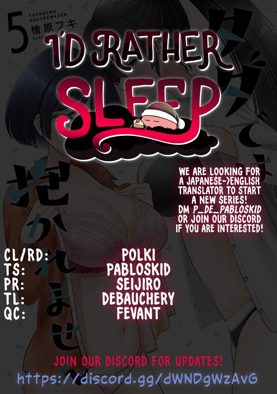 I Won’t Sleep with You for Free Chapter 41 - Page 1