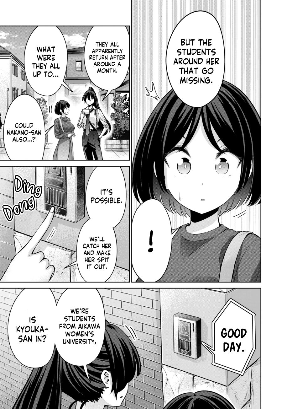 I Won’t Sleep with You for Free Chapter 41 - Page 12