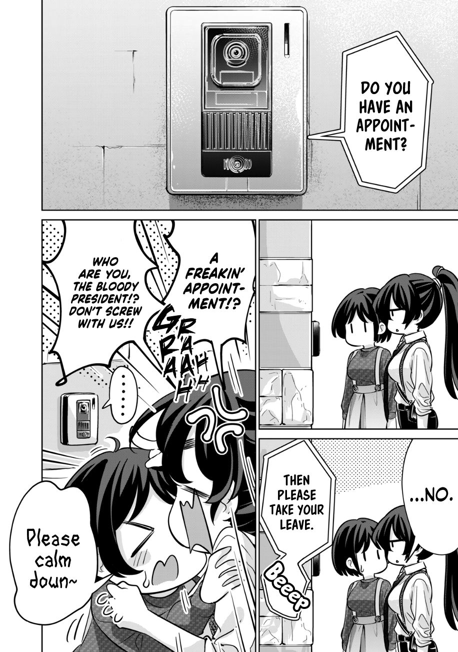 I Won’t Sleep with You for Free Chapter 41 - Page 13