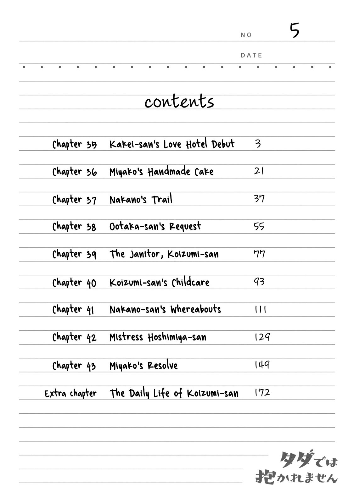 I Won’t Sleep with You for Free Chapter 43.5 - Page 6