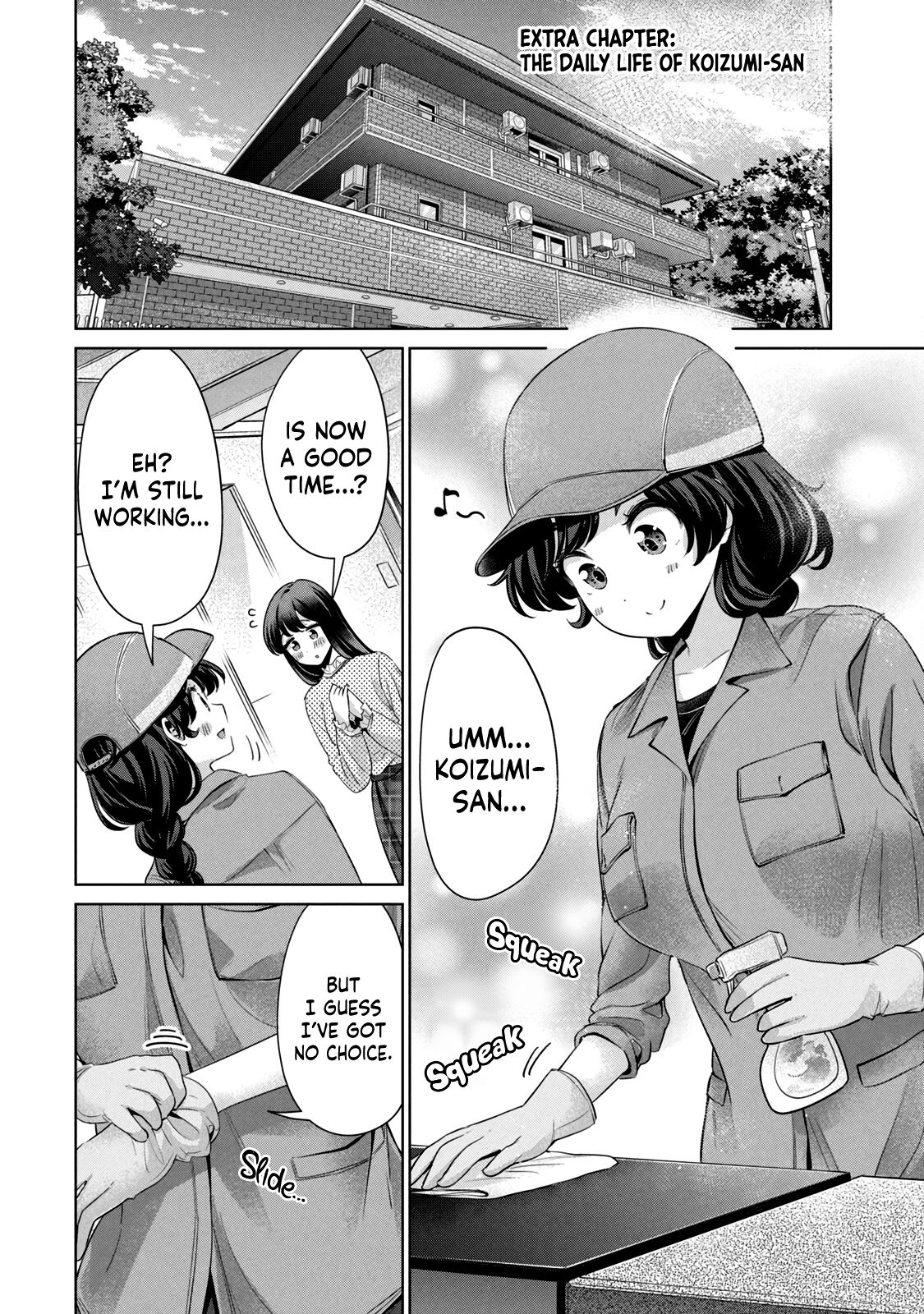 I Won’t Sleep with You for Free Chapter 43.5 - Page 7