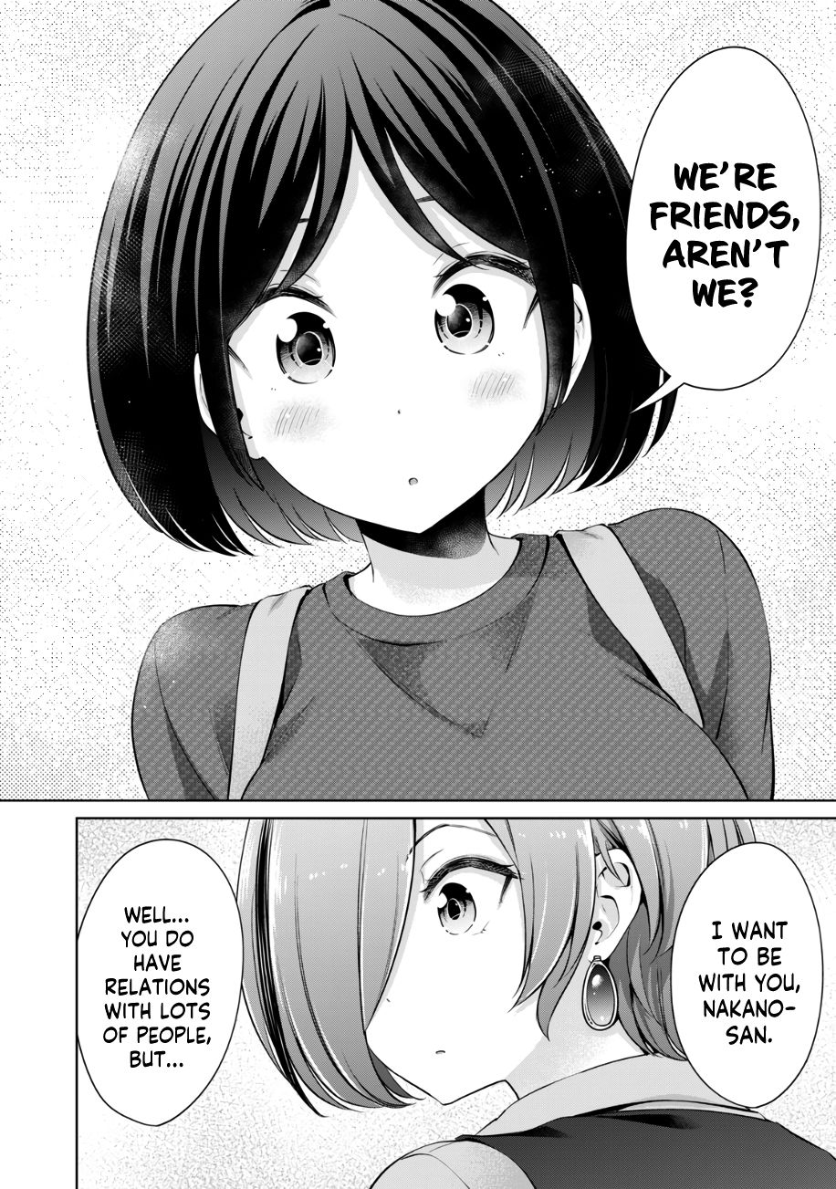 I Won’t Sleep with You for Free Chapter 44 - Page 11