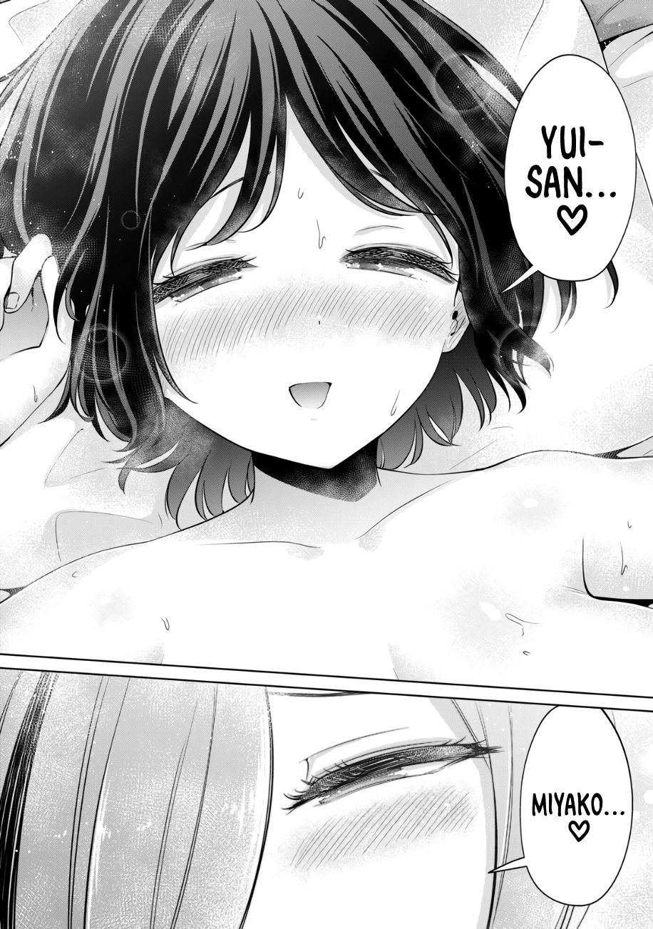 I Won’t Sleep with You for Free Chapter 44 - Page 19