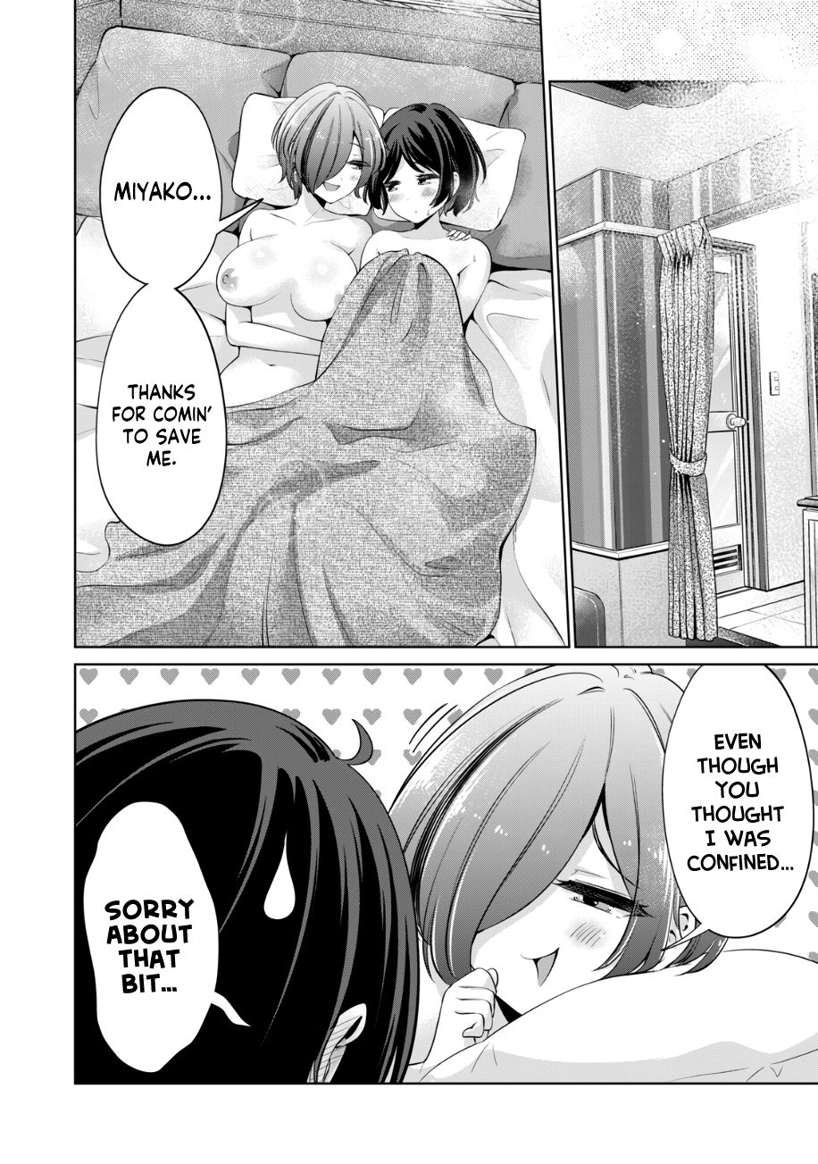 I Won’t Sleep with You for Free Chapter 44 - Page 23