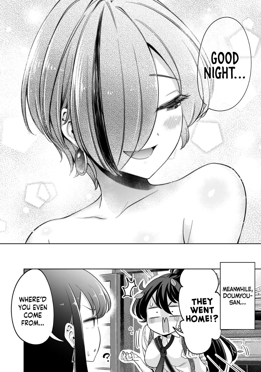 I Won’t Sleep with You for Free Chapter 44 - Page 25