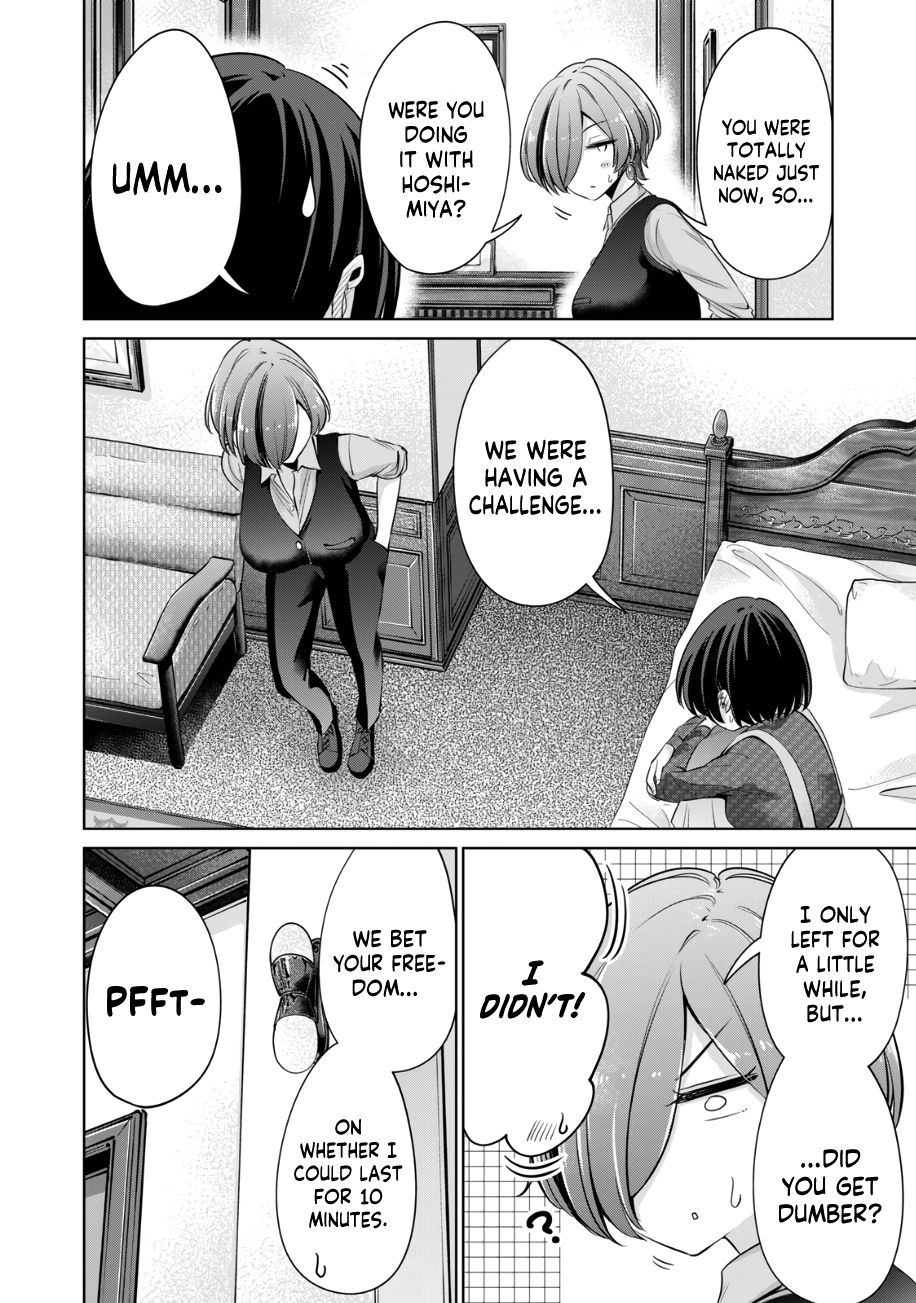 I Won’t Sleep with You for Free Chapter 44 - Page 7
