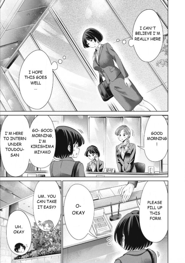 I Won’t Sleep with You for Free Chapter 45 - Page 11