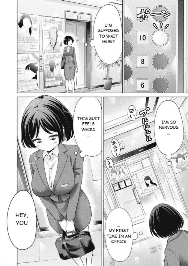 I Won’t Sleep with You for Free Chapter 45 - Page 12
