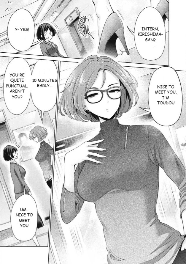 I Won’t Sleep with You for Free Chapter 45 - Page 13