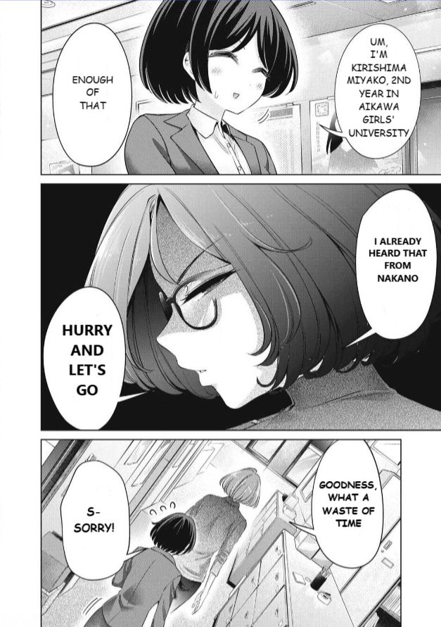 I Won’t Sleep with You for Free Chapter 45 - Page 14