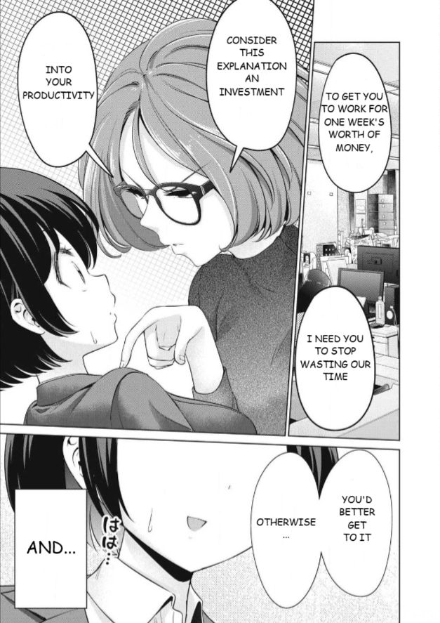 I Won’t Sleep with You for Free Chapter 45 - Page 15