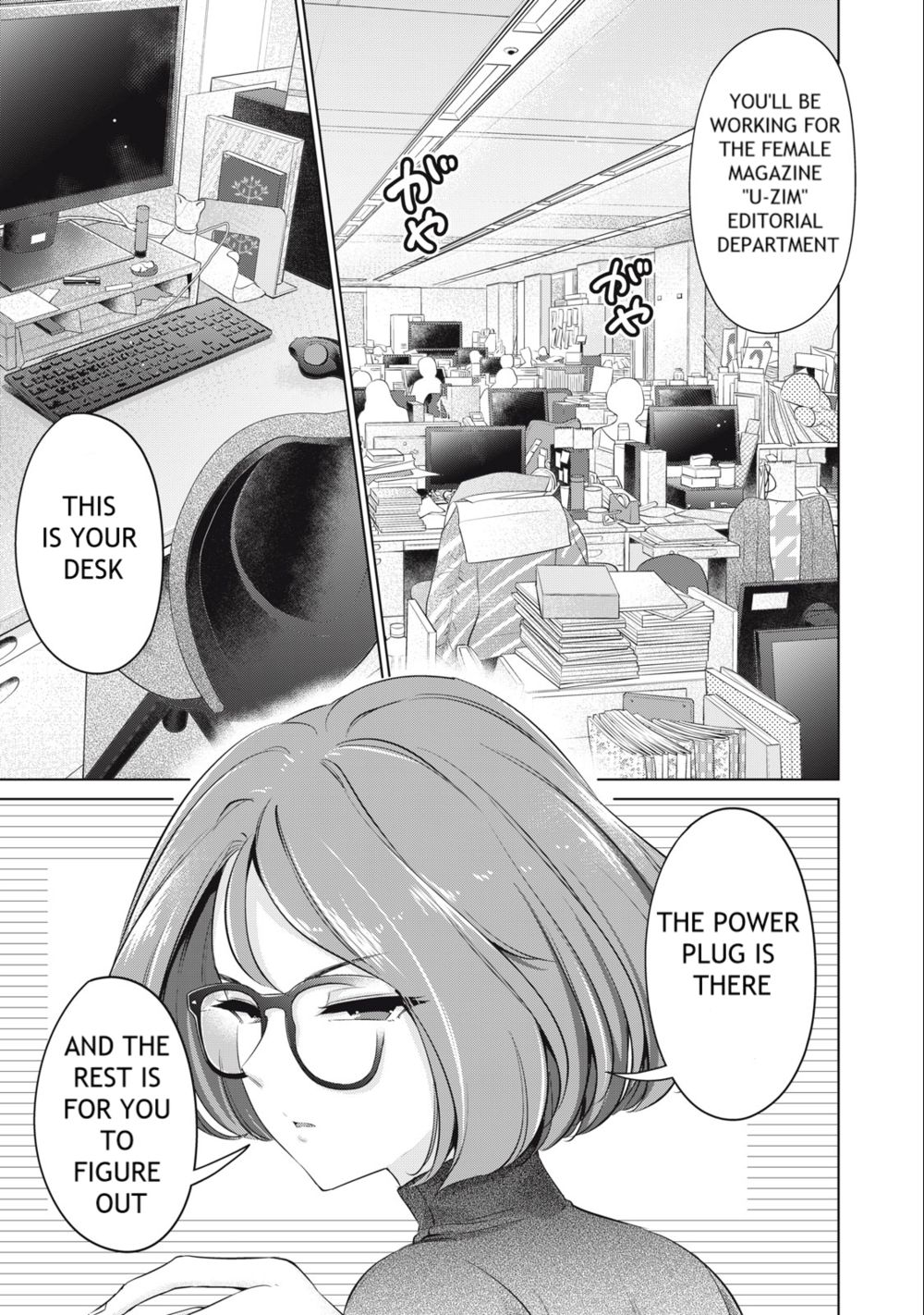 I Won’t Sleep with You for Free Chapter 46 - Page 1