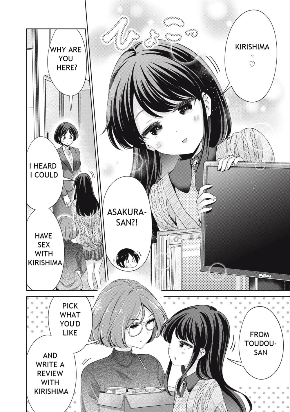 I Won’t Sleep with You for Free Chapter 46 - Page 10