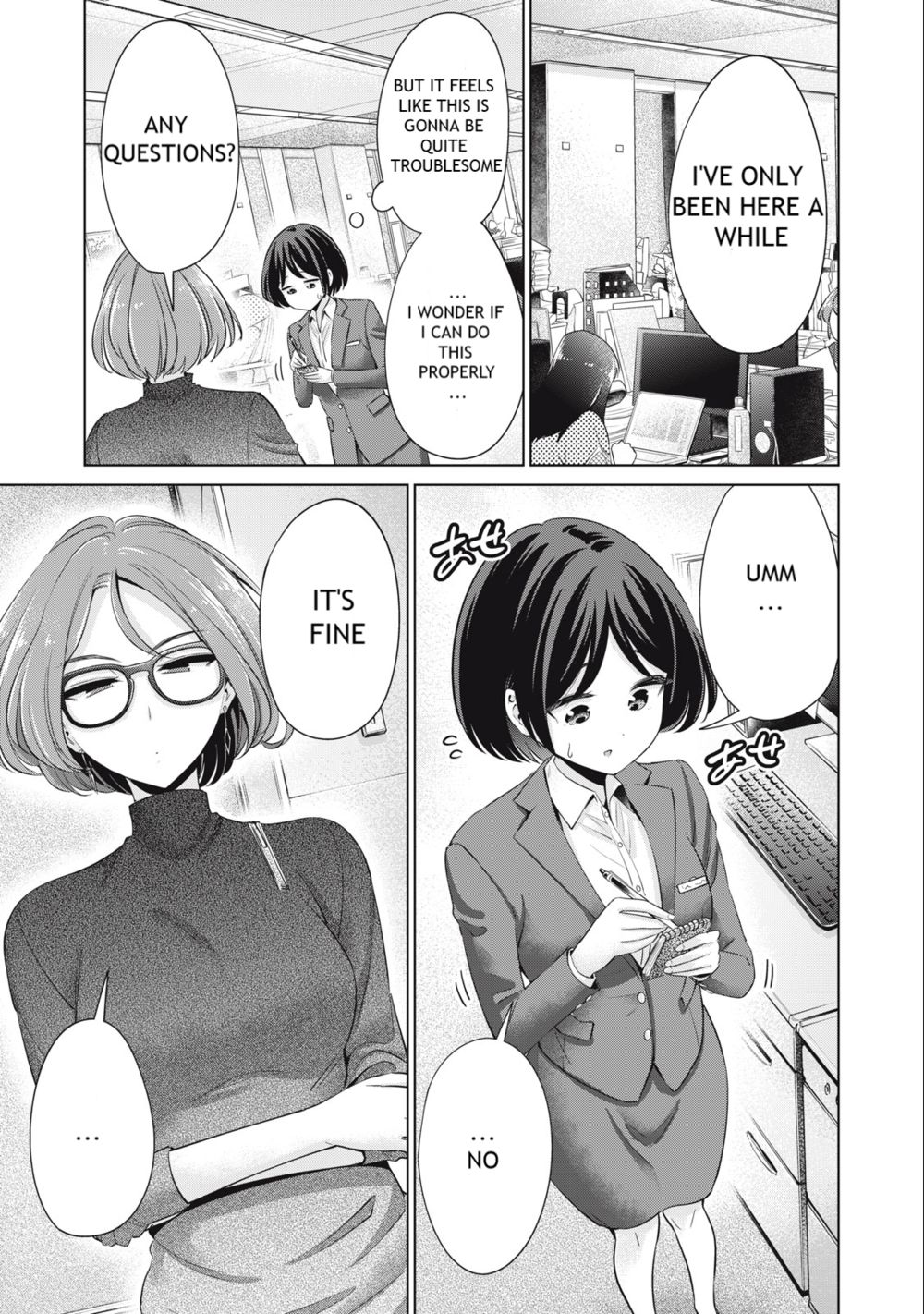I Won’t Sleep with You for Free Chapter 46 - Page 3