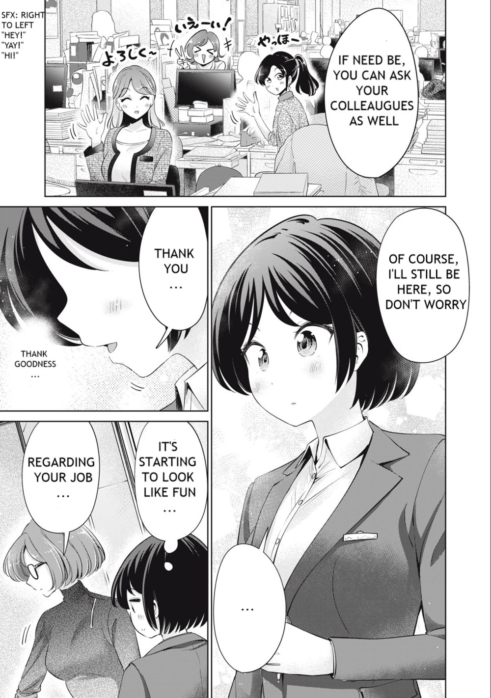 I Won’t Sleep with You for Free Chapter 46 - Page 5