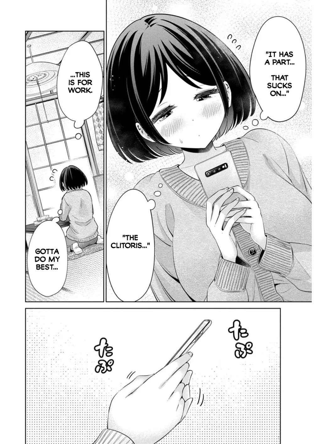 I Won’t Sleep with You for Free Chapter 47 - Page 16