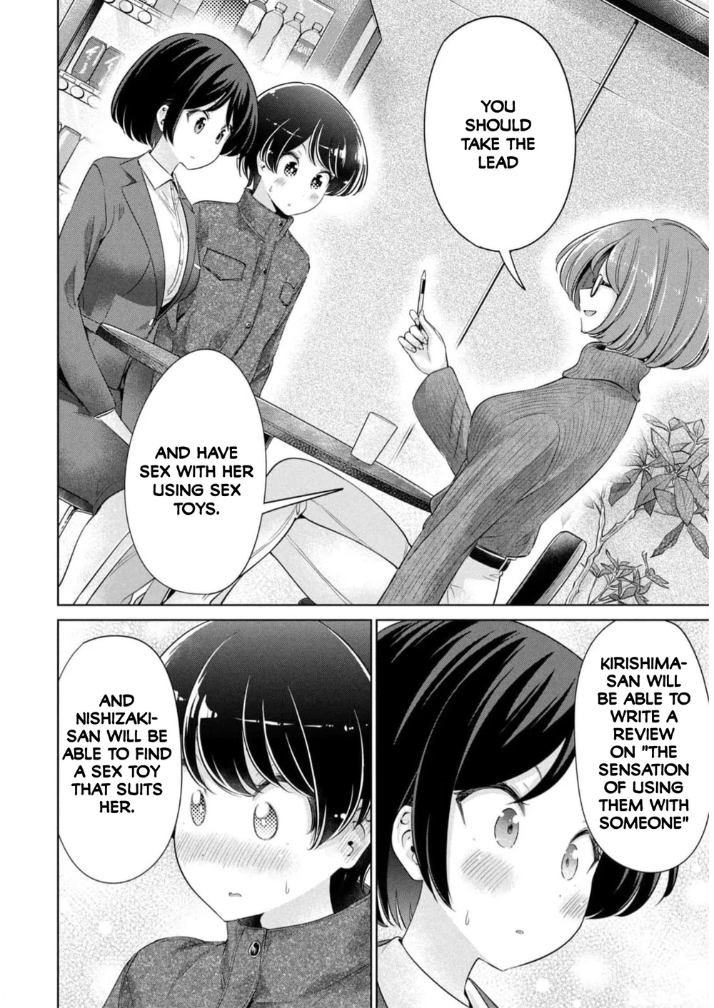 I Won’t Sleep with You for Free Chapter 48 - Page 16
