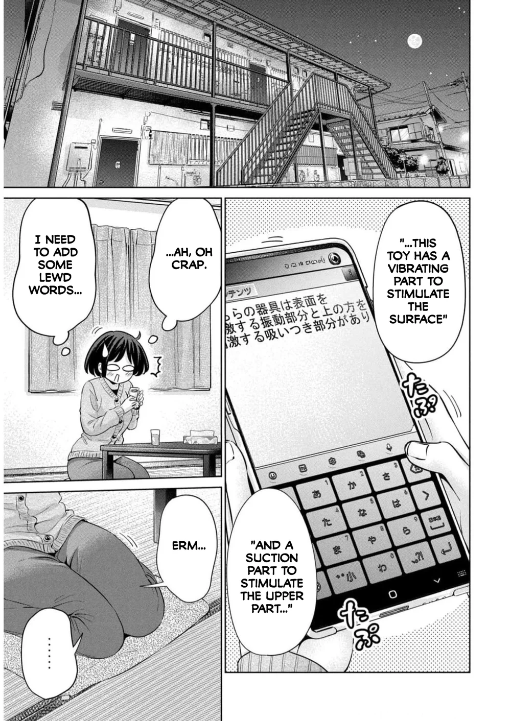 I Won’t Sleep with You for Free Chapter 49 - Page 15