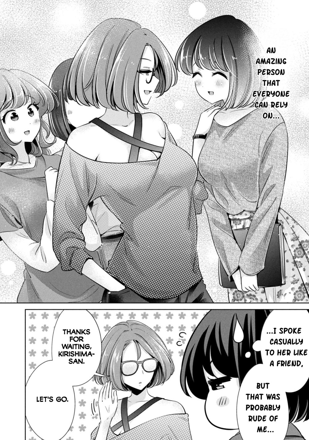 I Won’t Sleep with You for Free Chapter 51 - Page 10