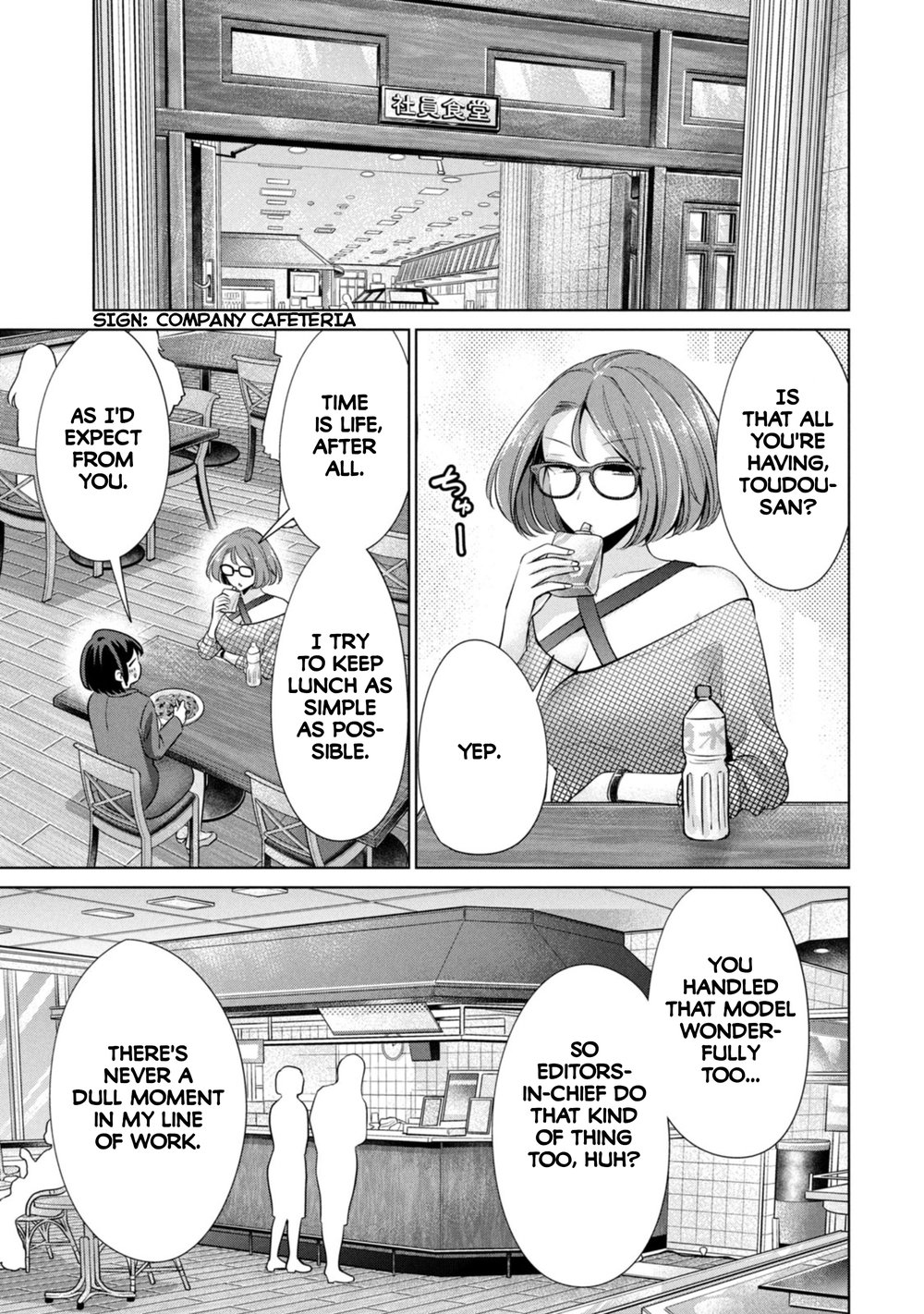 I Won’t Sleep with You for Free Chapter 51 - Page 11