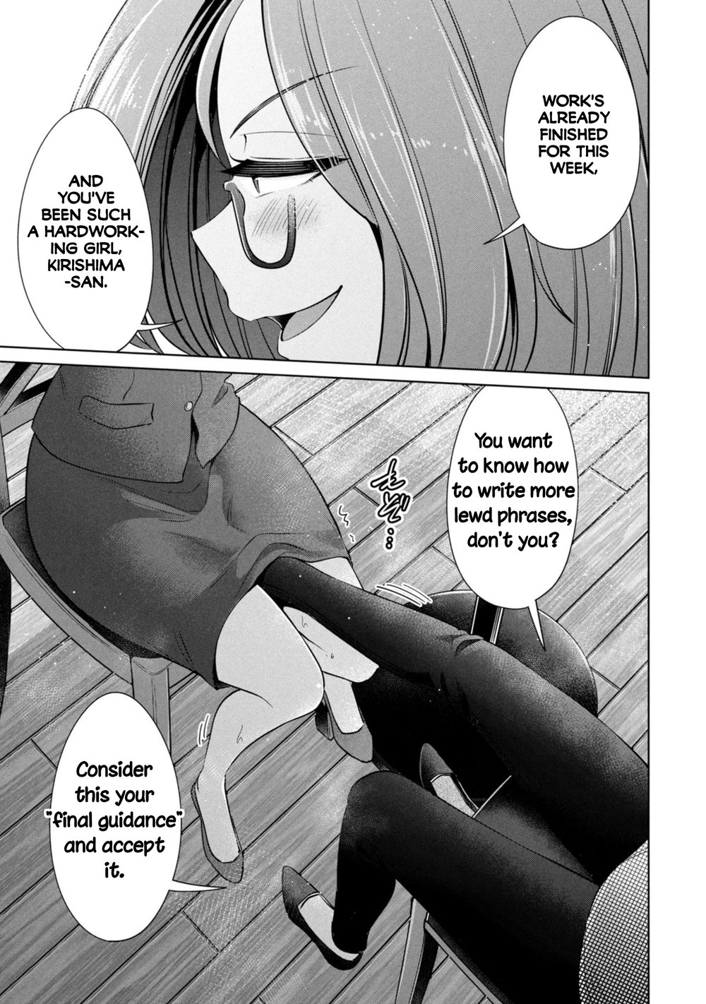 I Won’t Sleep with You for Free Chapter 51 - Page 15