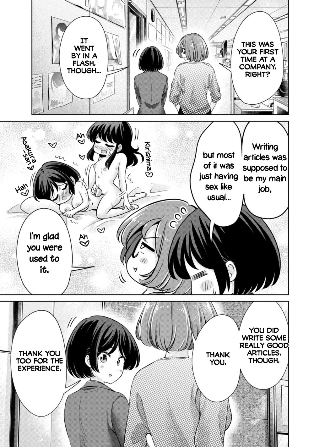 I Won’t Sleep with You for Free Chapter 51 - Page 3