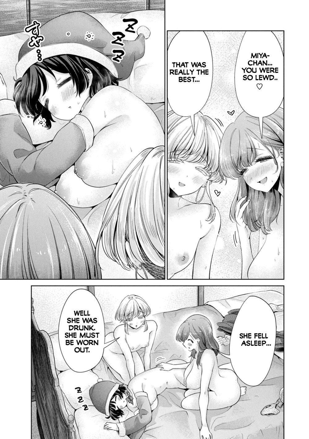 I Won’t Sleep with You for Free Chapter 54 - Page 17