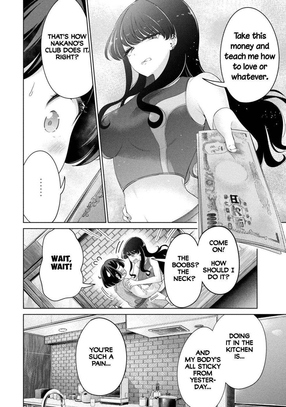 I Won’t Sleep with You for Free Chapter 55 - Page 10