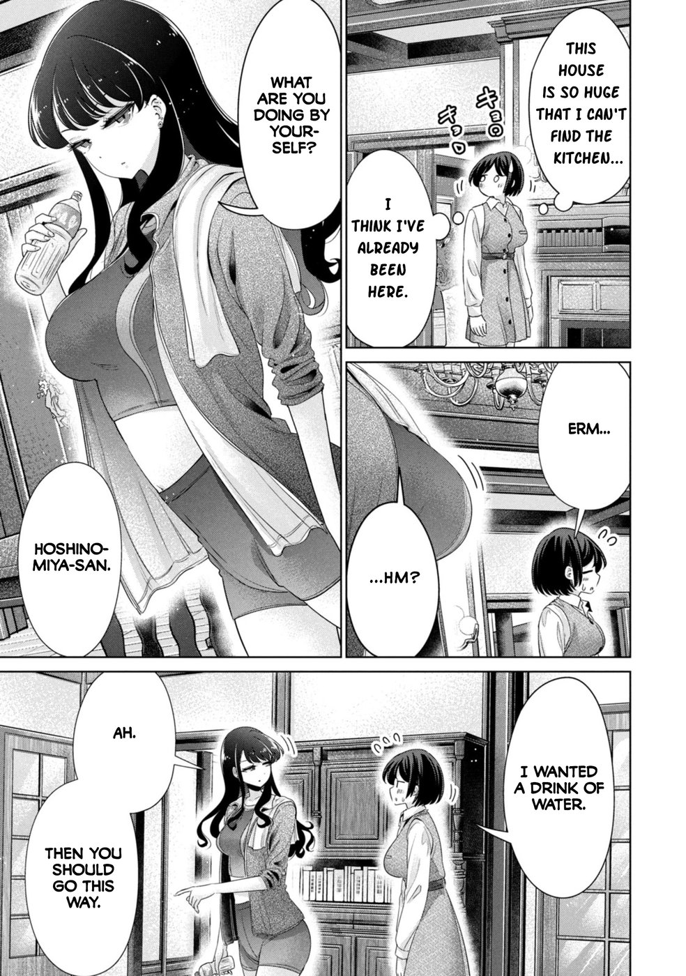 I Won’t Sleep with You for Free Chapter 55 - Page 3