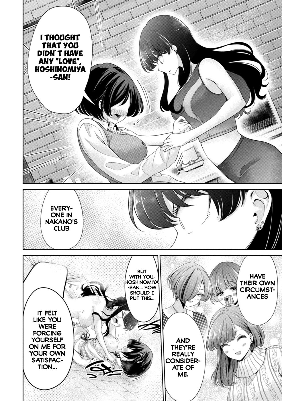 I Won’t Sleep with You for Free Chapter 55 - Page 8