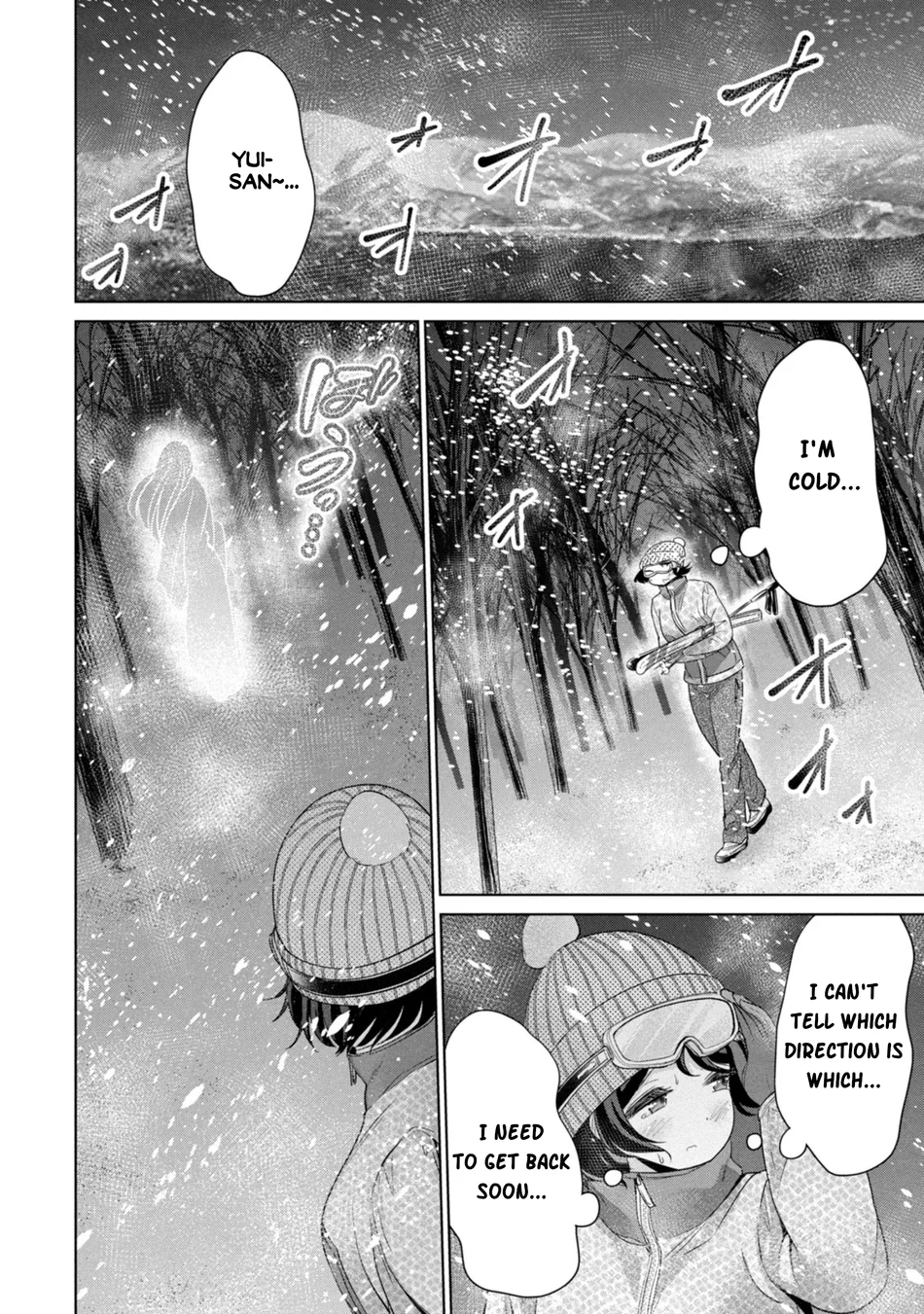 I Won’t Sleep with You for Free Chapter 56 - Page 16
