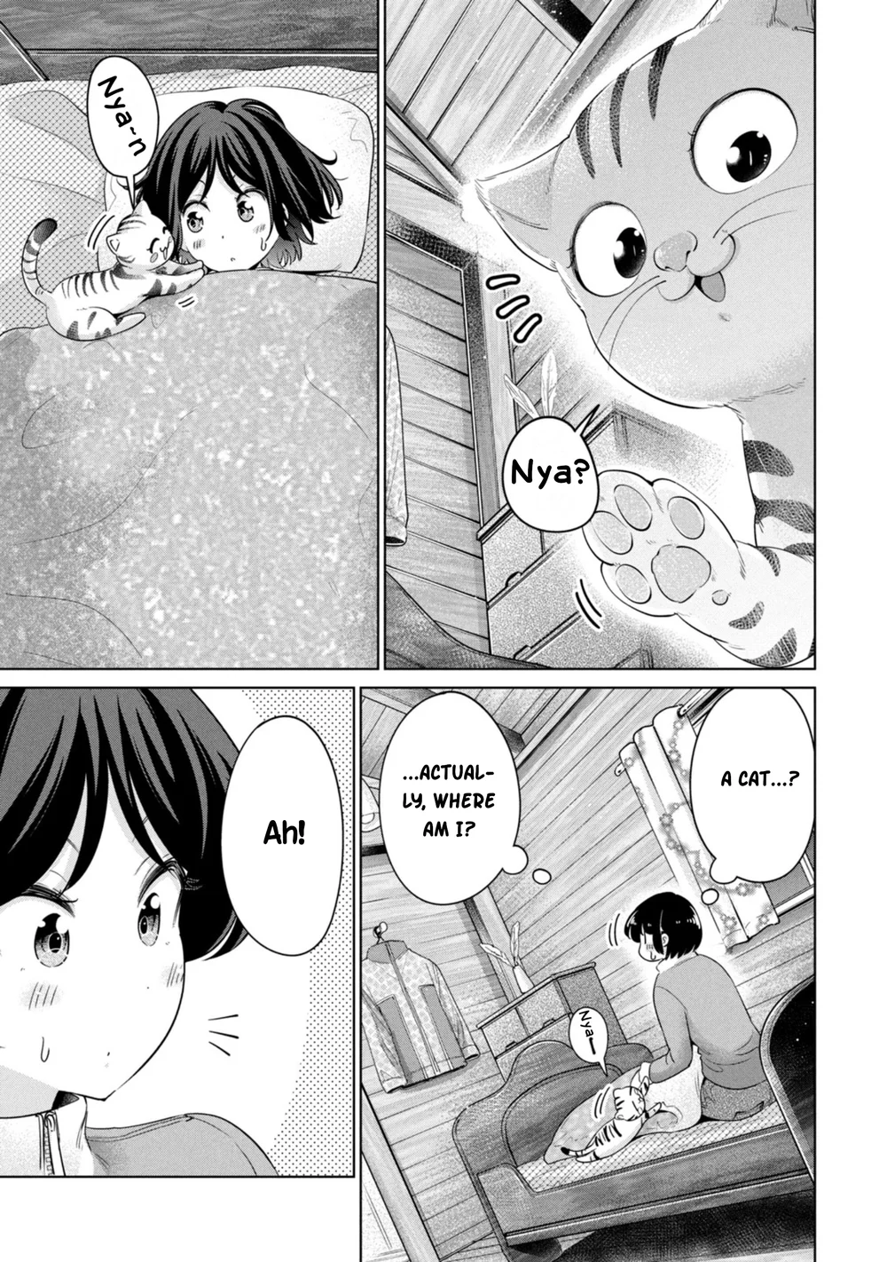 I Won’t Sleep with You for Free Chapter 57 - Page 3