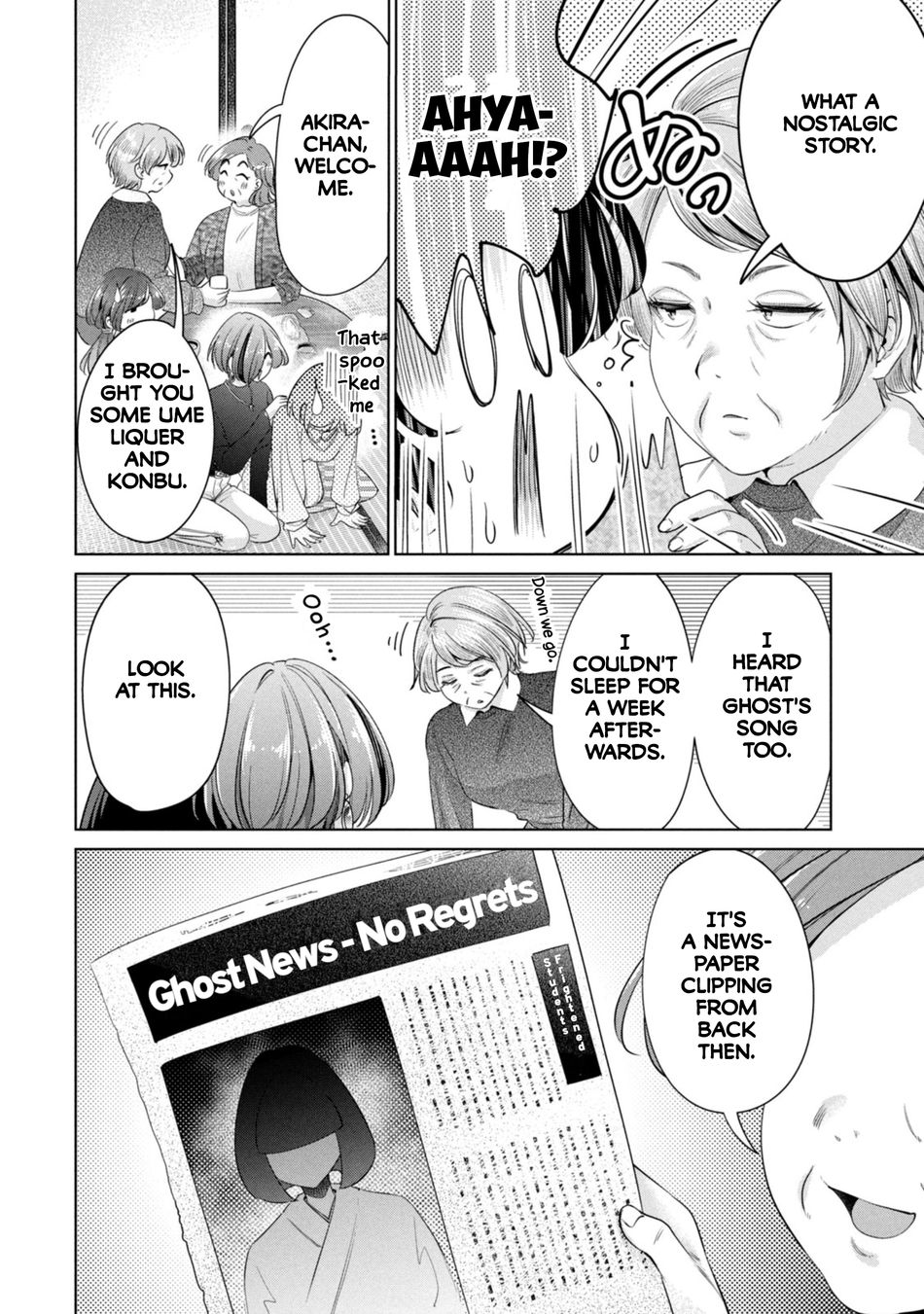 I Won’t Sleep with You for Free Chapter 58 - Page 12