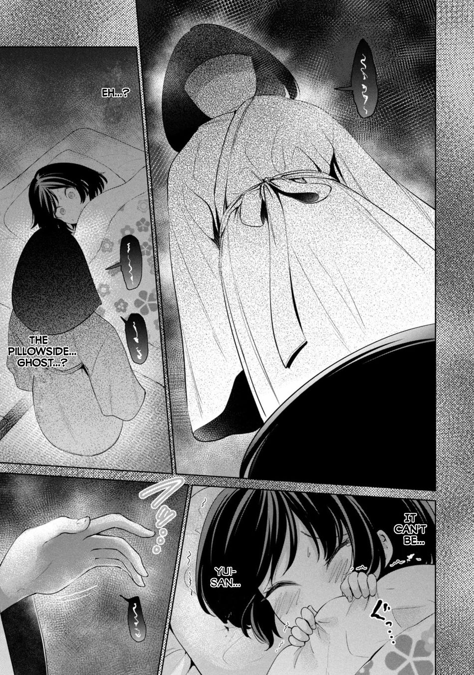 I Won’t Sleep with You for Free Chapter 58 - Page 17