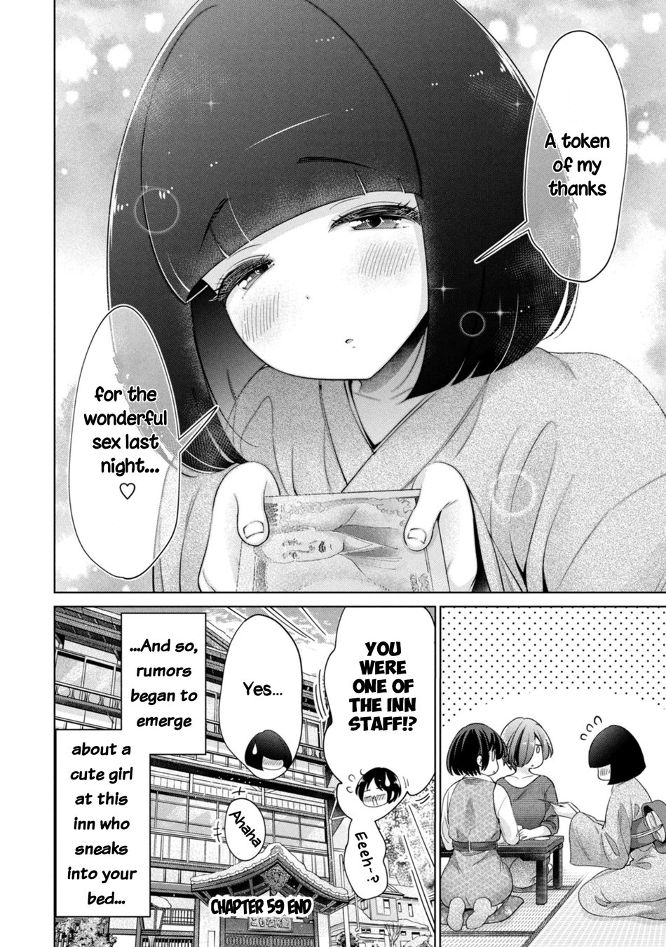 I Won’t Sleep with You for Free Chapter 59 - Page 18
