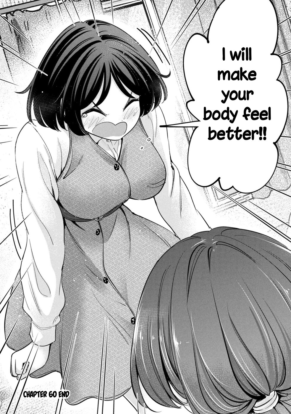 I Won’t Sleep with You for Free Chapter 60 - Page 18