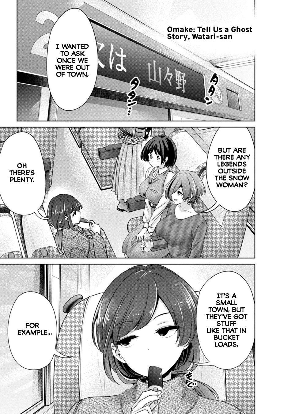 I Won’t Sleep with You for Free Chapter 61.5 - Page 1