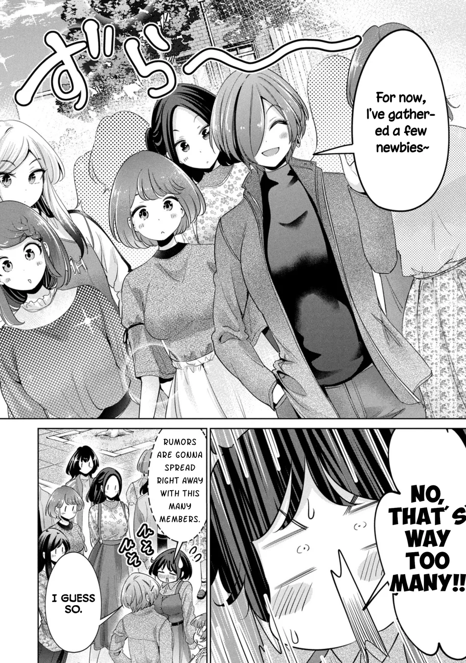 I Won’t Sleep with You for Free Chapter 62 - Page 14