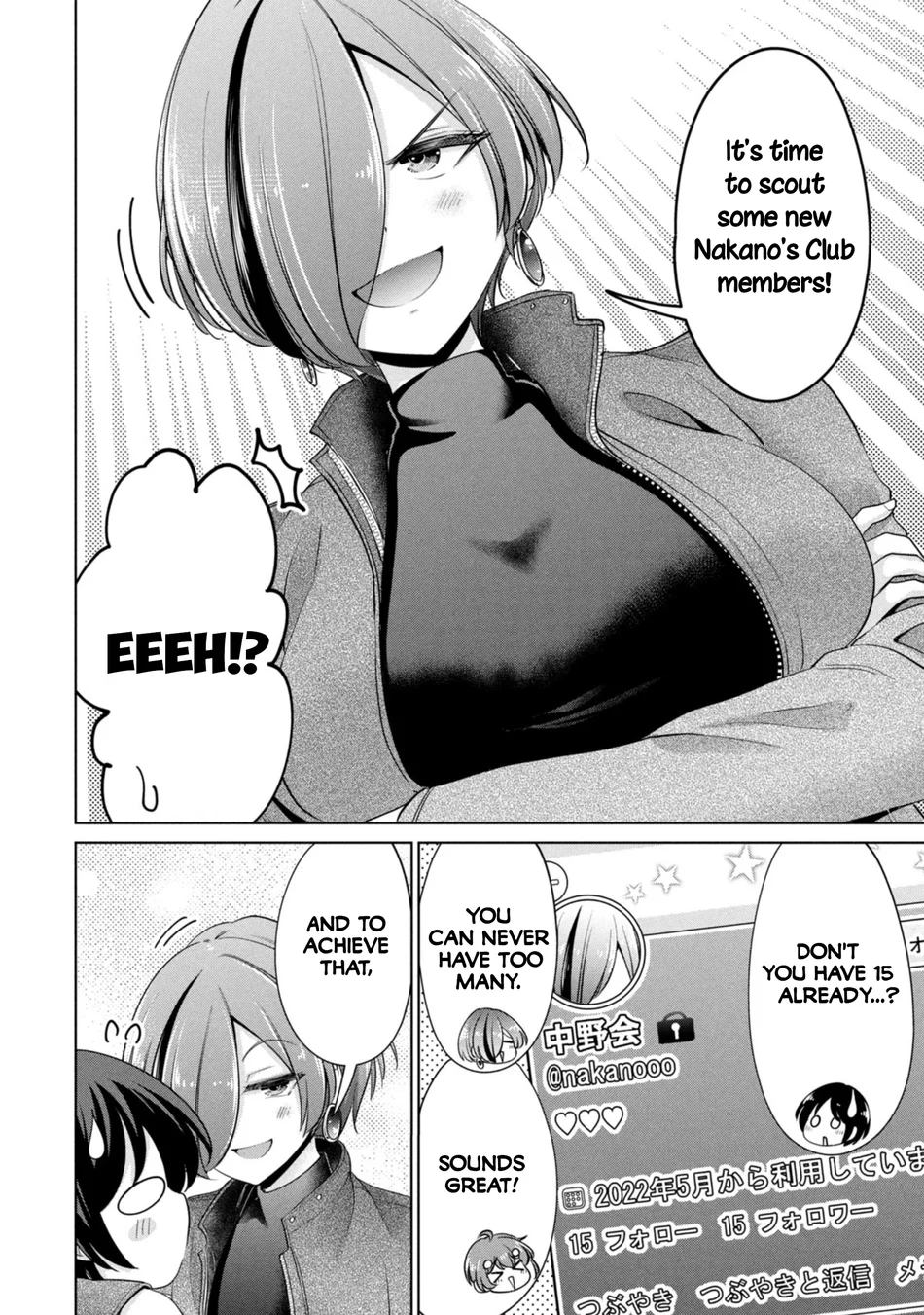 I Won’t Sleep with You for Free Chapter 62 - Page 4
