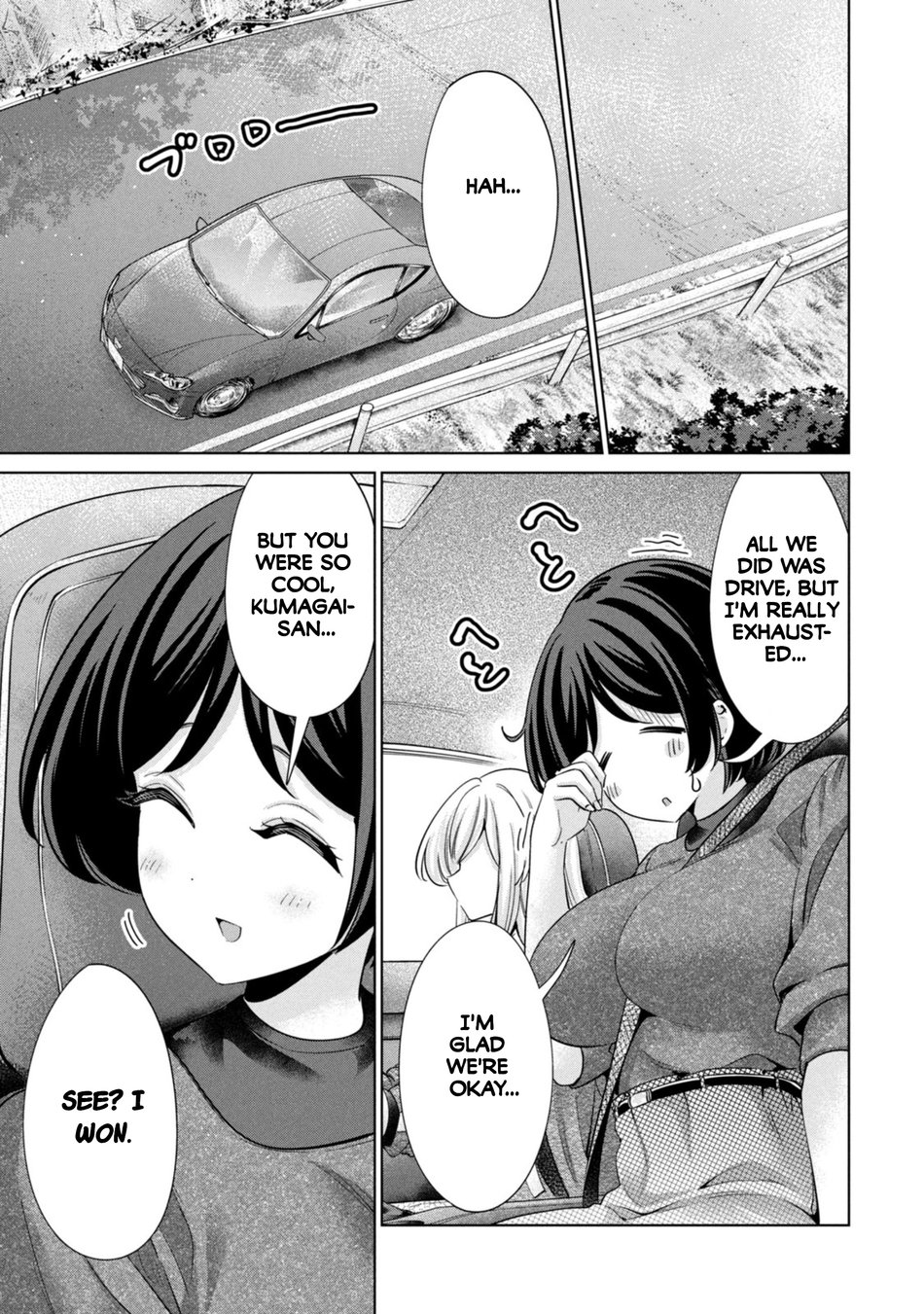 I Won’t Sleep with You for Free Chapter 65 - Page 17