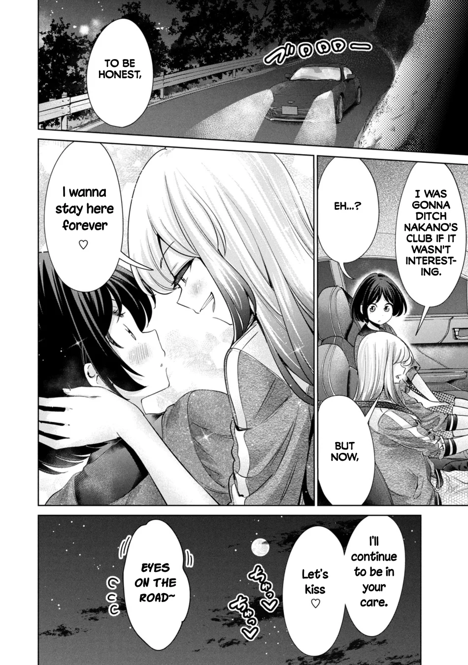 I Won’t Sleep with You for Free Chapter 66 - Page 16